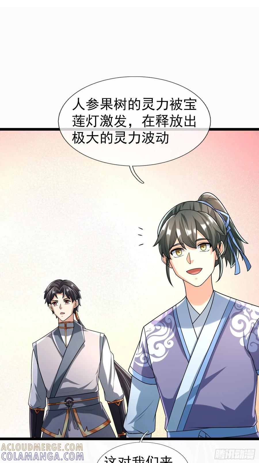 035 可能长得帅？？？ 第9页