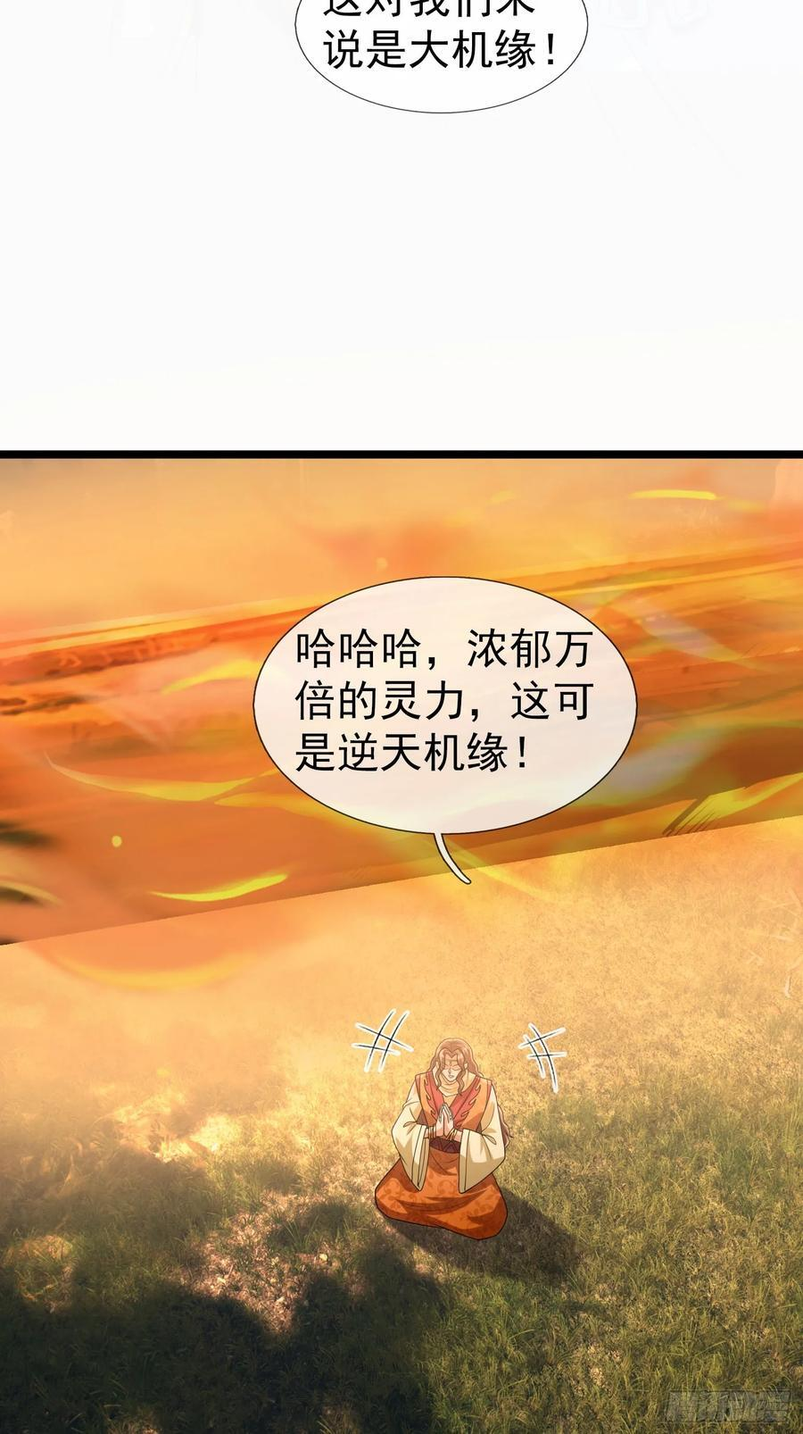 035 可能长得帅？？？ 第10页