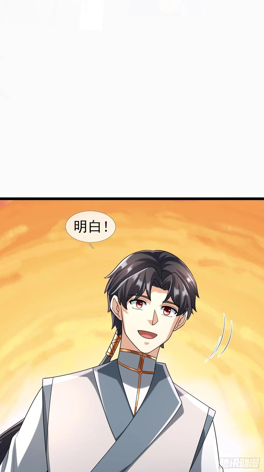 035 可能长得帅？？？ 第12页