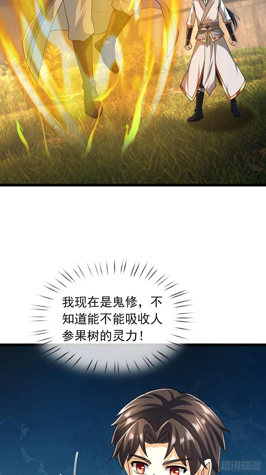 035 可能长得帅？？？ 第20页