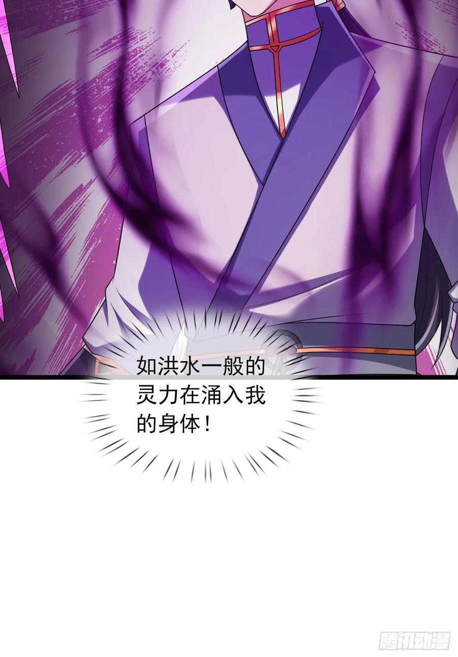 035 可能长得帅？？？ 第23页