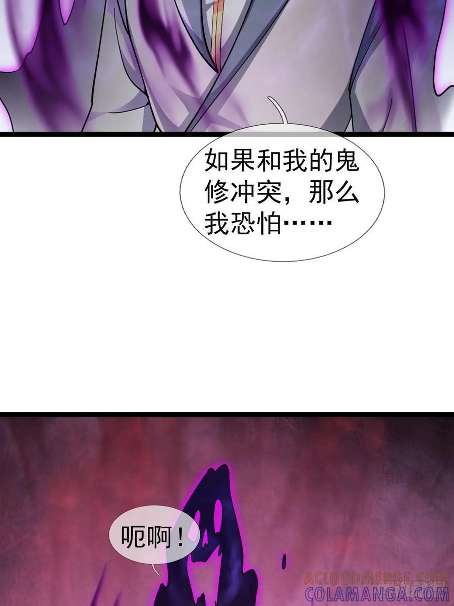 035 可能长得帅？？？ 第25页
