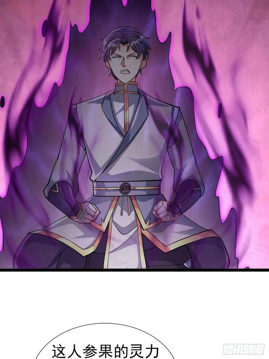 035 可能长得帅？？？ 第26页