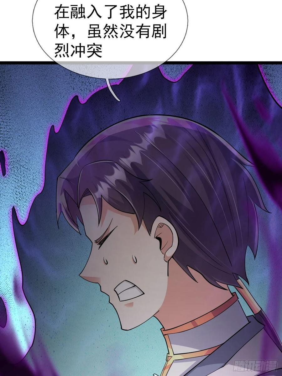 035 可能长得帅？？？ 第27页