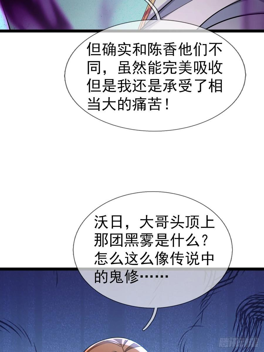 035 可能长得帅？？？ 第28页