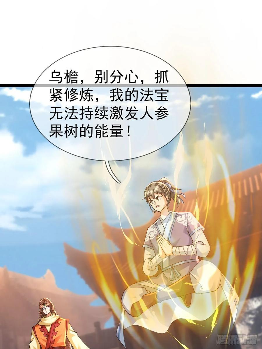 035 可能长得帅？？？ 第30页