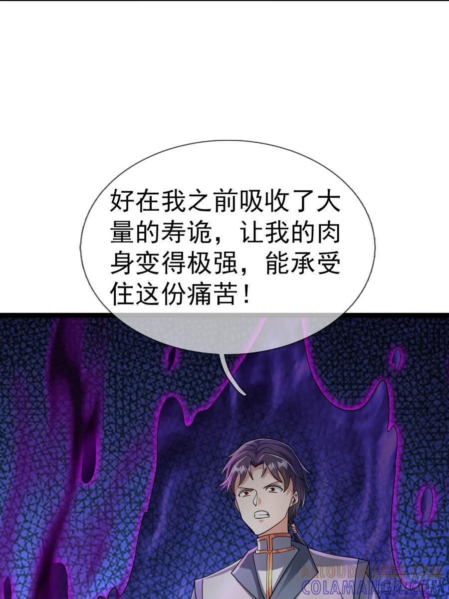 035 可能长得帅？？？ 第33页