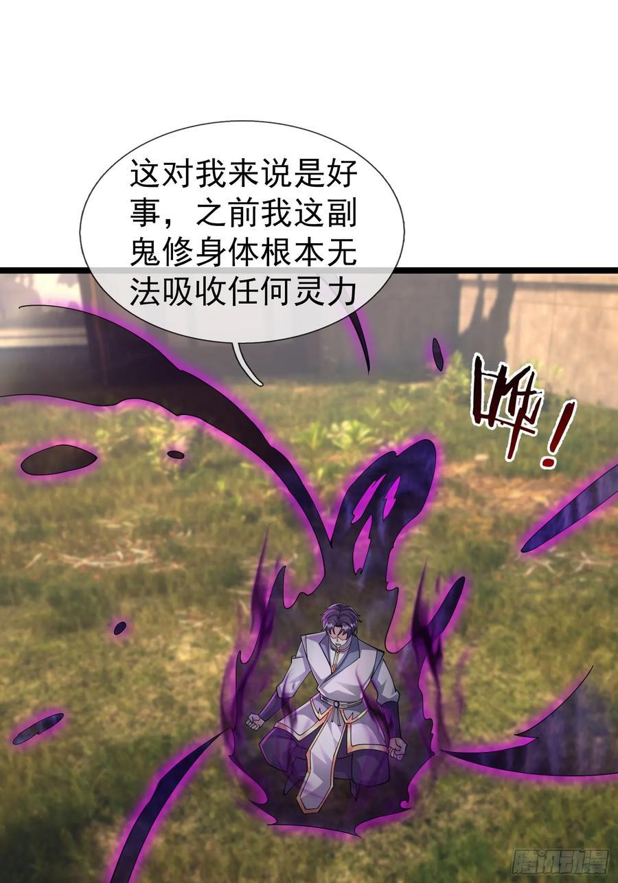 035 可能长得帅？？？ 第35页