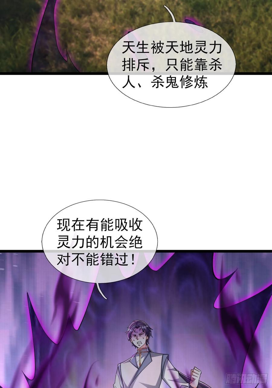 035 可能长得帅？？？ 第36页