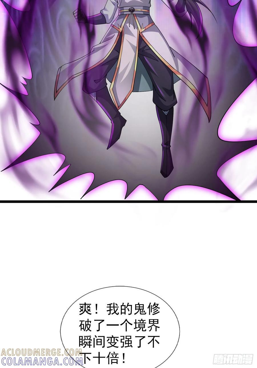 035 可能长得帅？？？ 第37页