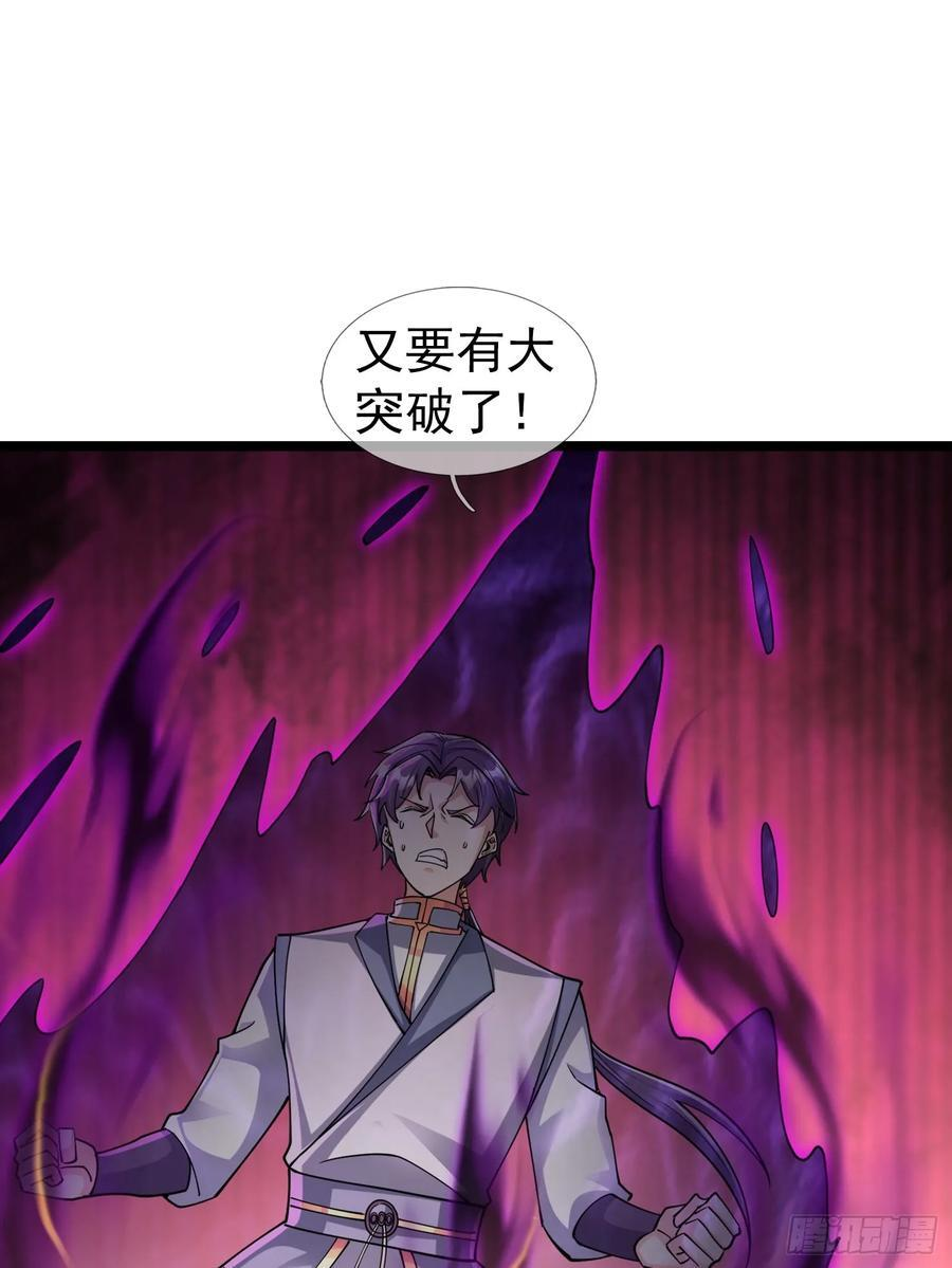 035 可能长得帅？？？ 第44页