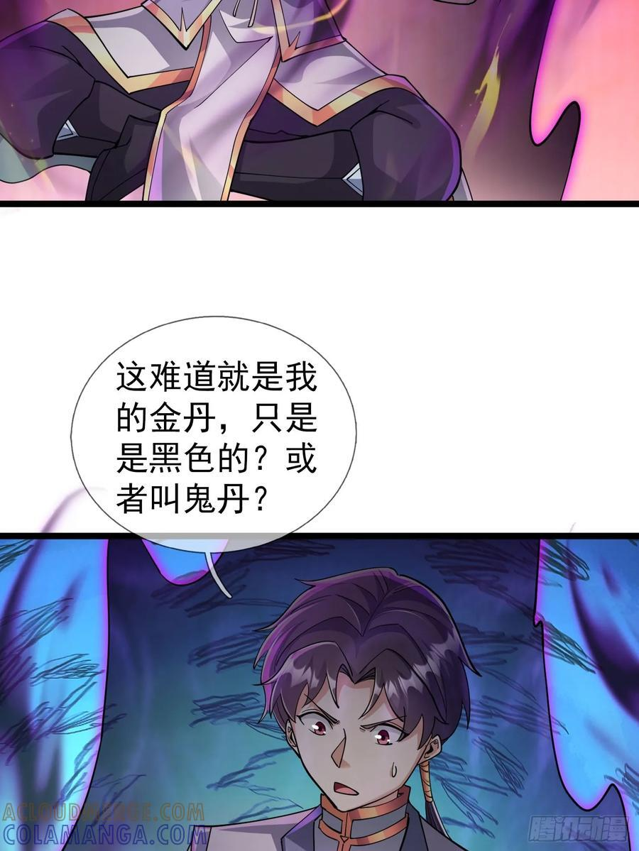 035 可能长得帅？？？ 第45页