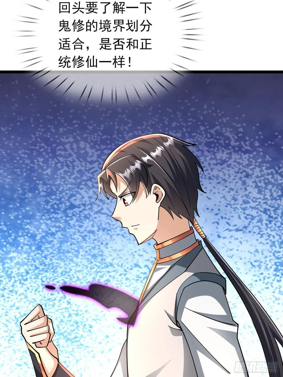 035 可能长得帅？？？ 第47页