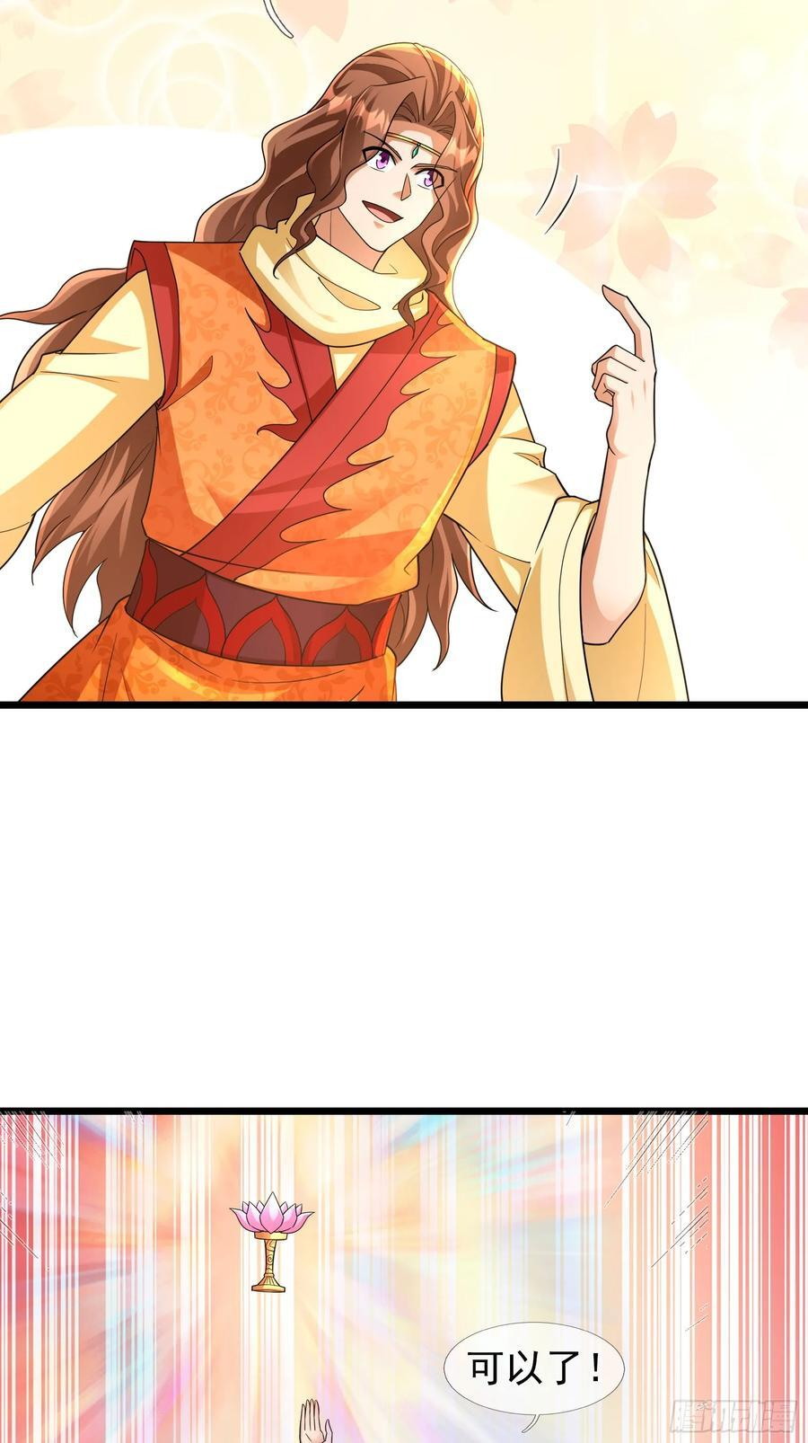 035 可能长得帅？？？ 第64页