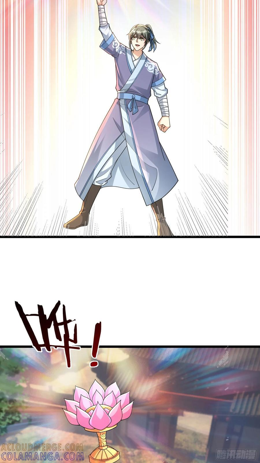 035 可能长得帅？？？ 第65页