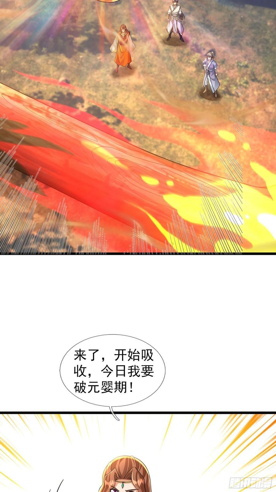 035 可能长得帅？？？ 第66页