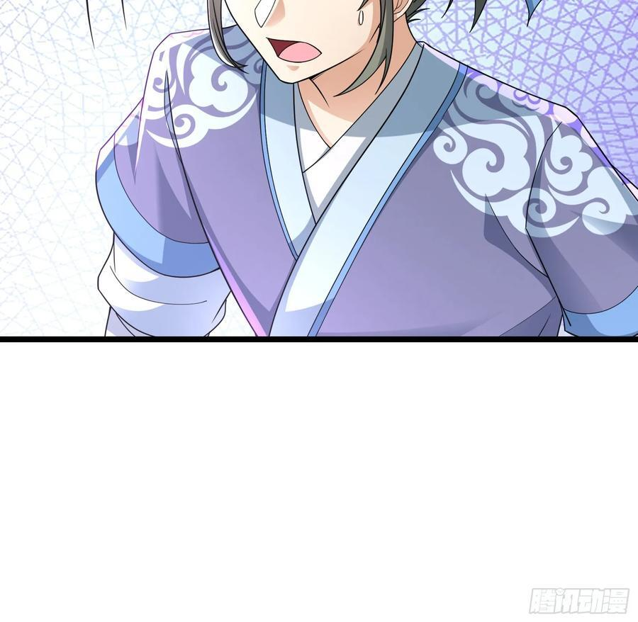 035 可能长得帅？？？ 第68页