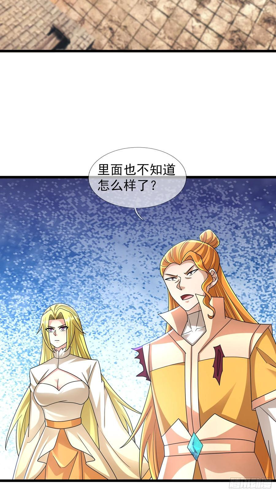 035 可能长得帅？？？ 第72页
