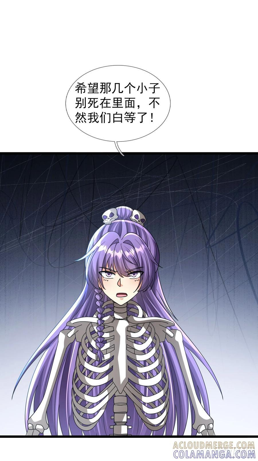 035 可能长得帅？？？ 第73页