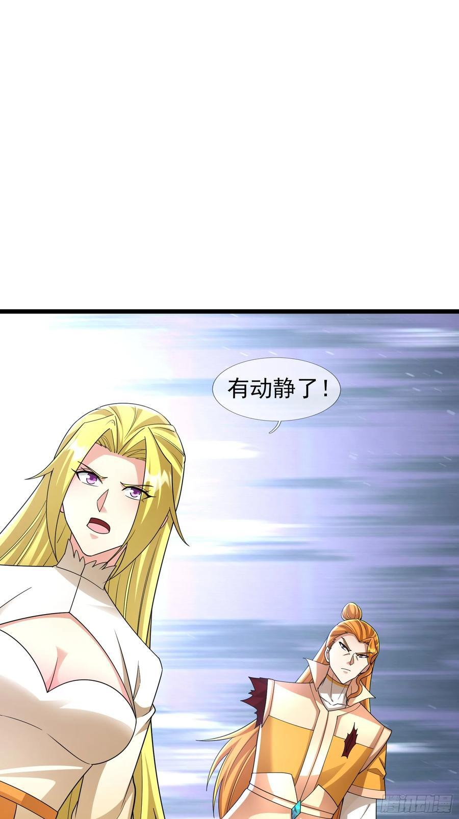 035 可能长得帅？？？ 第76页