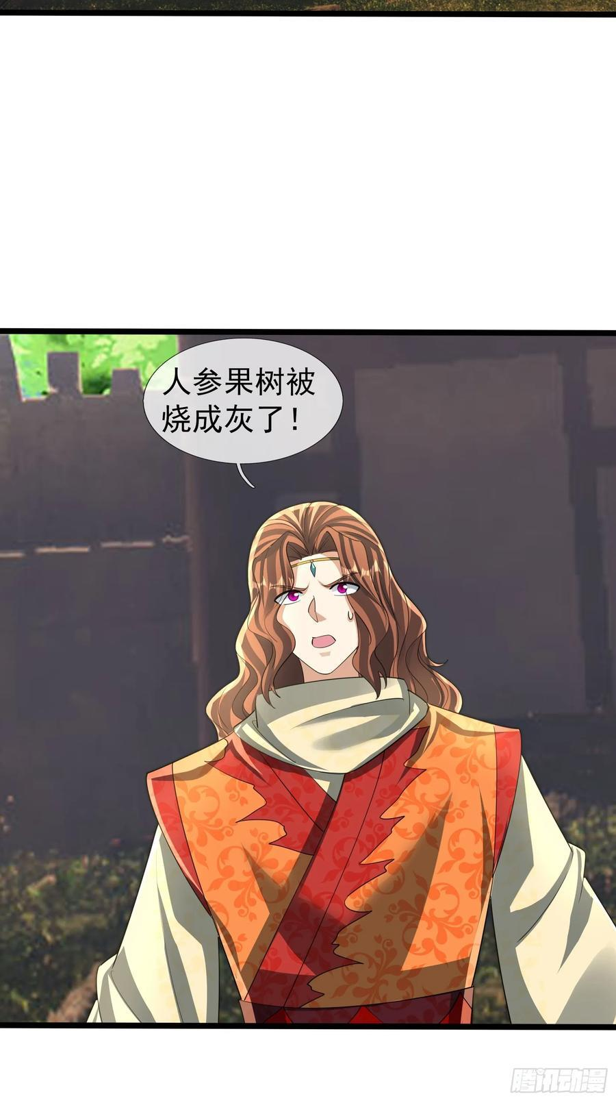 035 可能长得帅？？？ 第83页