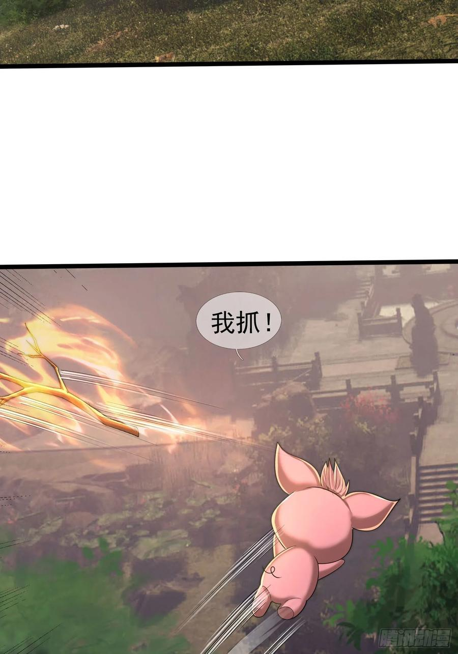 035 可能长得帅？？？ 第91页