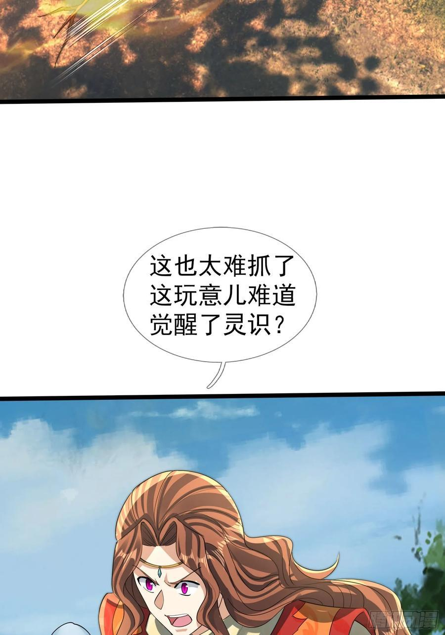 035 可能长得帅？？？ 第95页