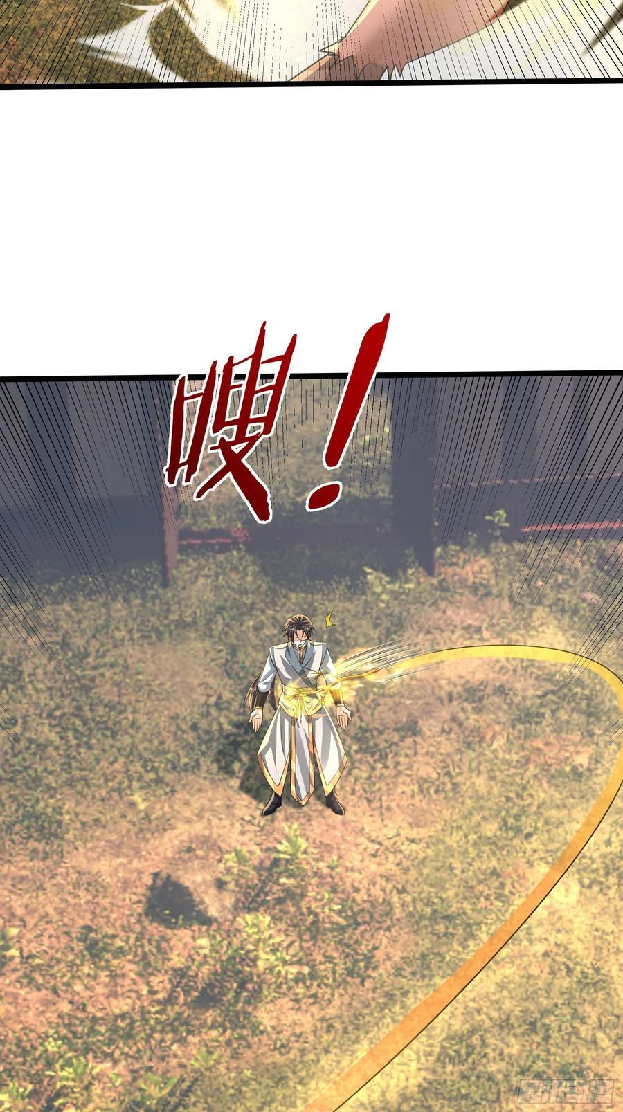 035 可能长得帅？？？ 第99页