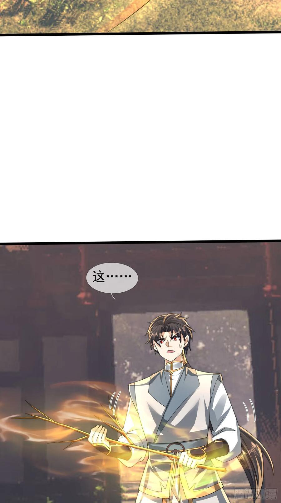 035 可能长得帅？？？ 第100页