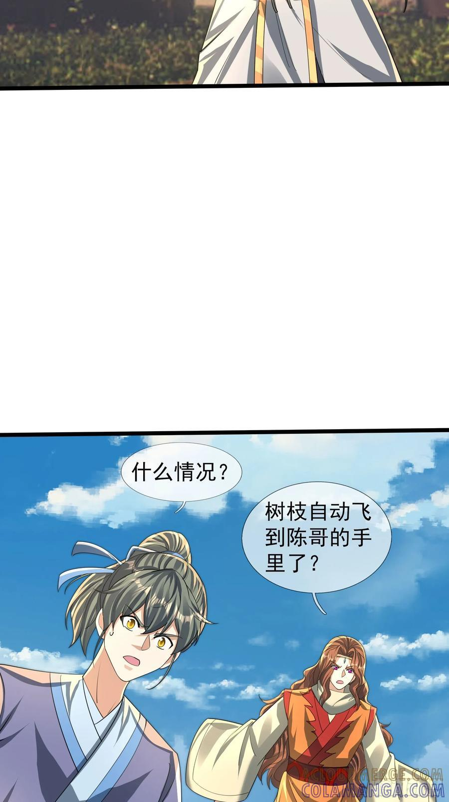 035 可能长得帅？？？ 第101页
