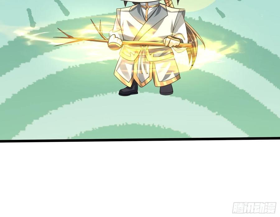 035 可能长得帅？？？ 第104页