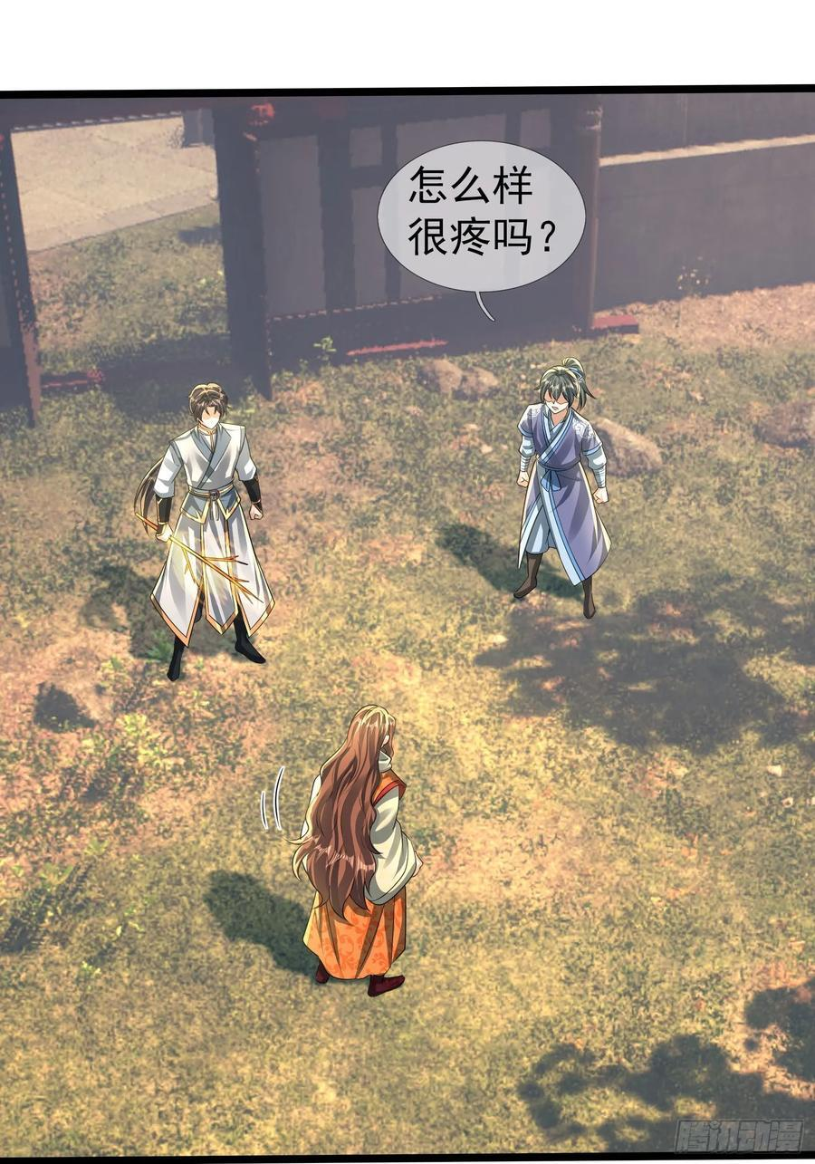 035 可能长得帅？？？ 第115页