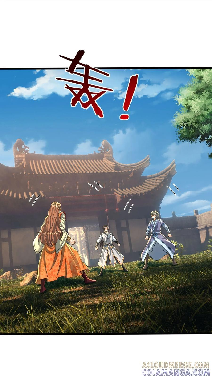 035 可能长得帅？？？ 第121页
