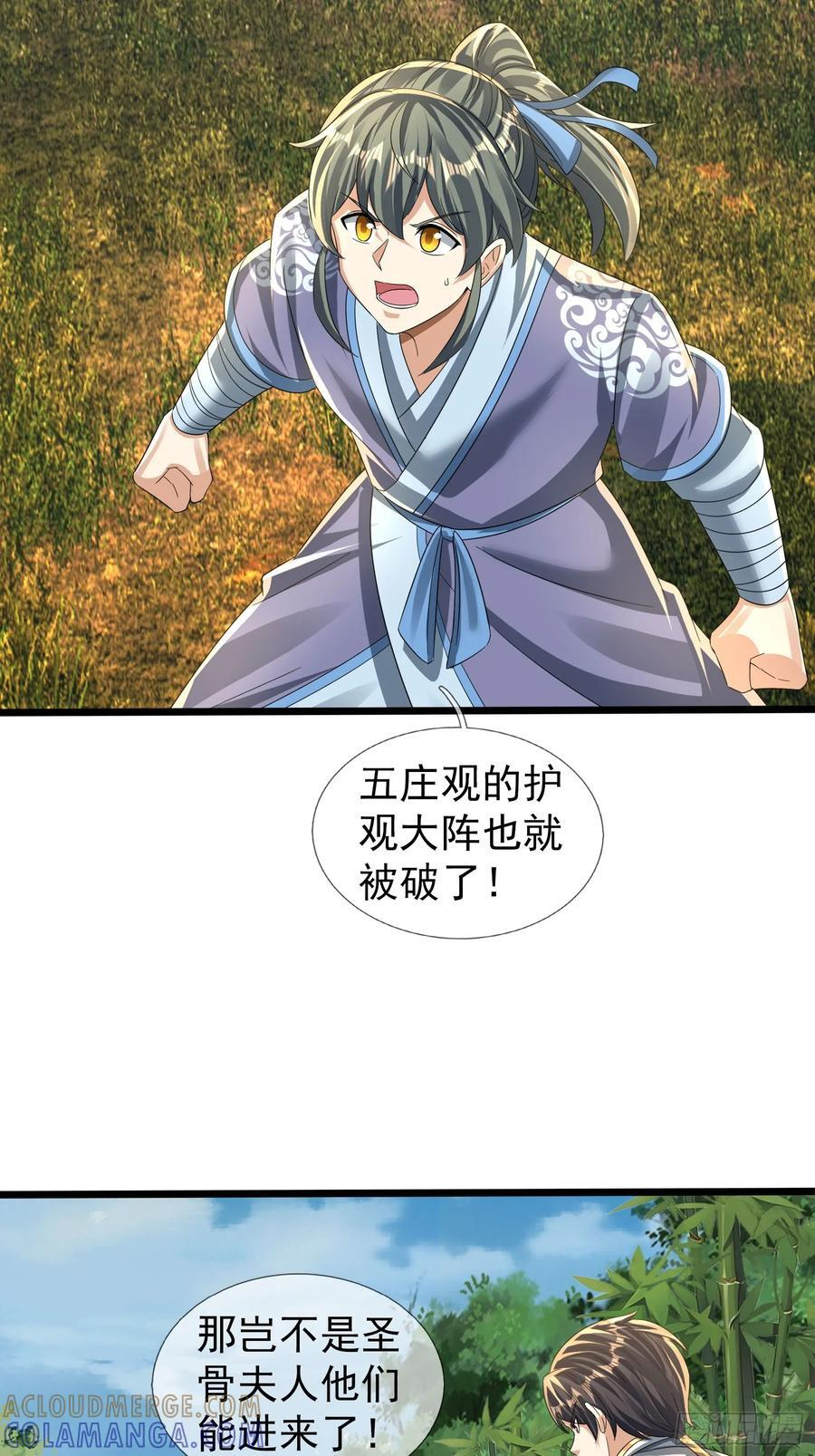 035 可能长得帅？？？ 第125页