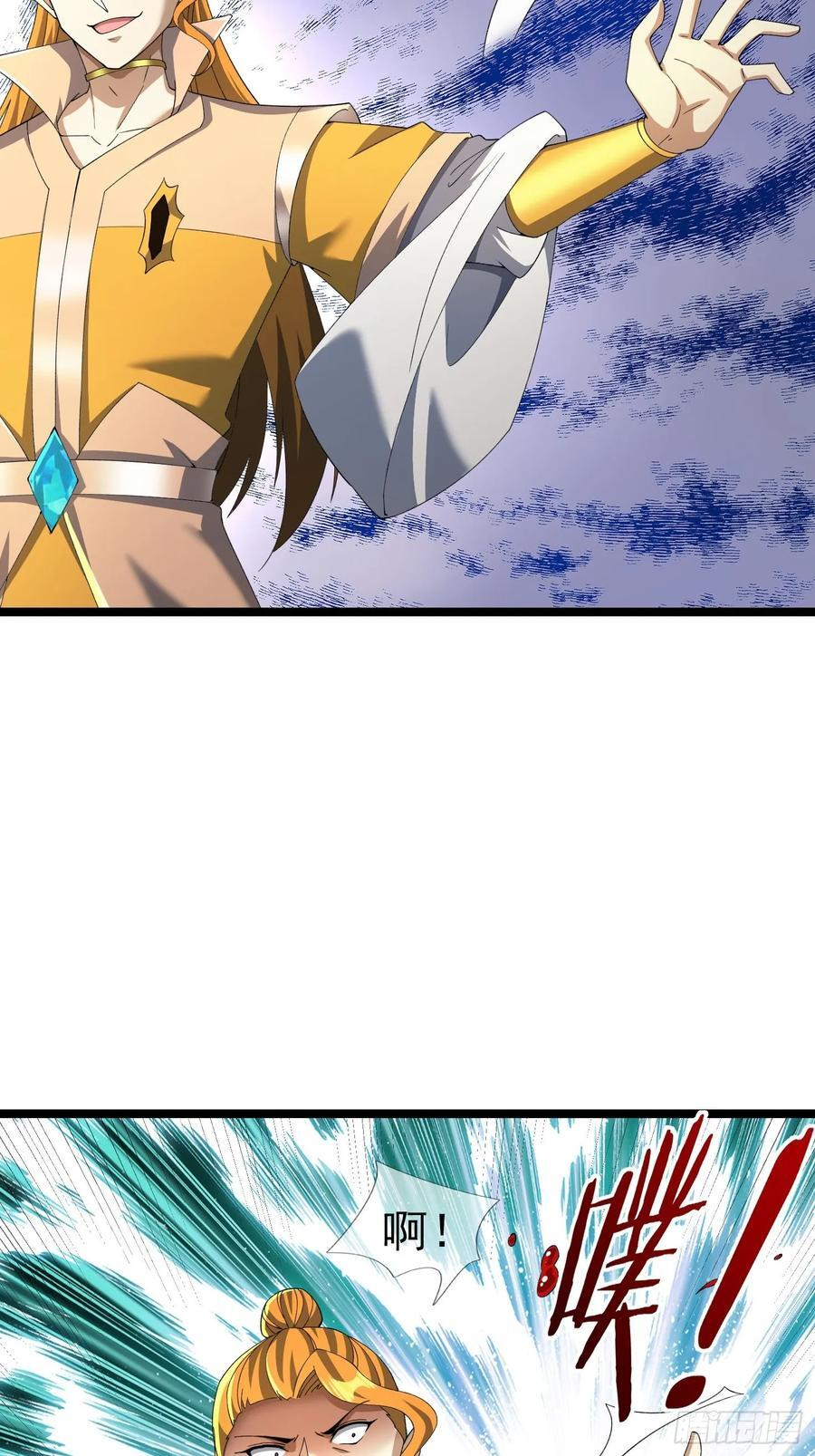 036 宝莲护体！ 第38页