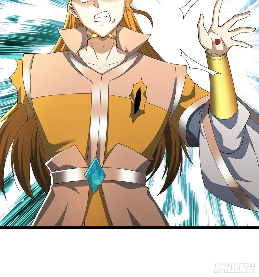 036 宝莲护体！ 第39页