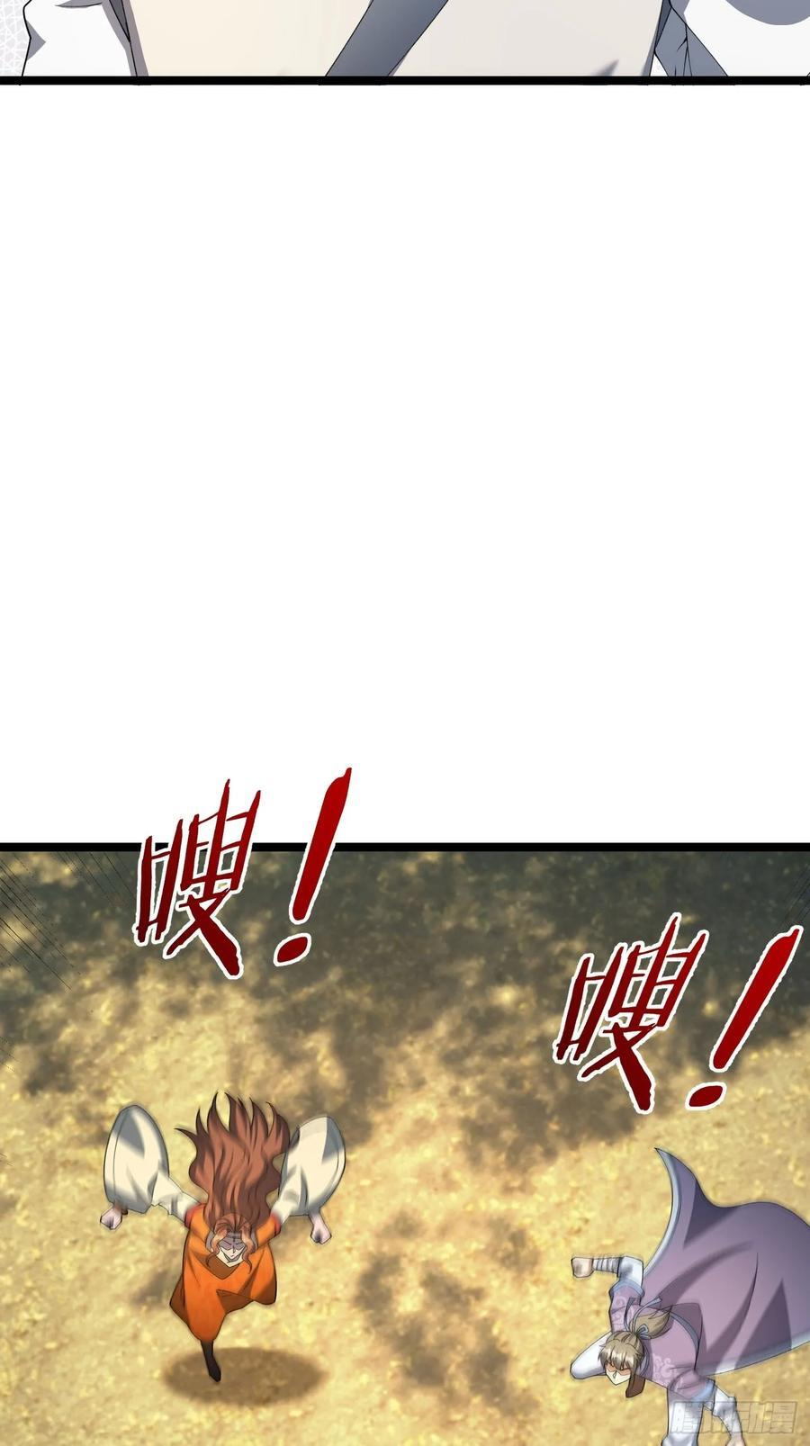 036 宝莲护体！ 第42页