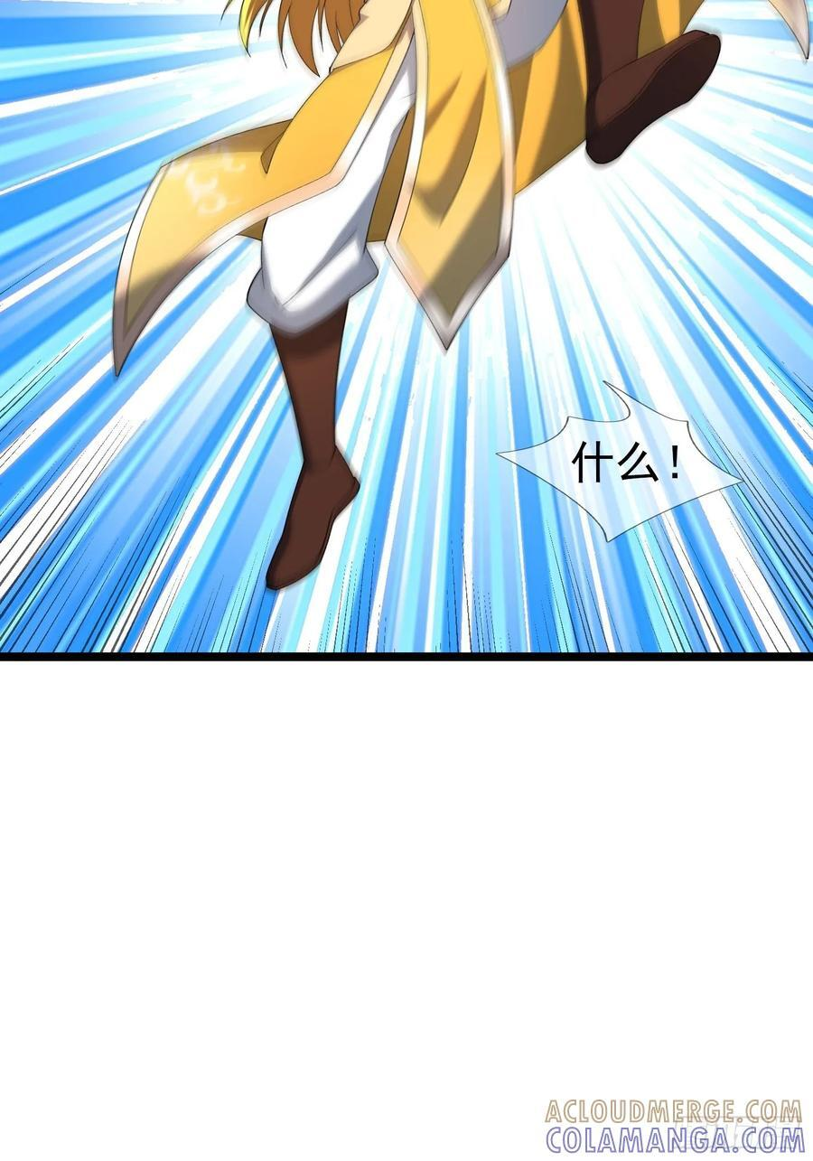 036 宝莲护体！ 第49页