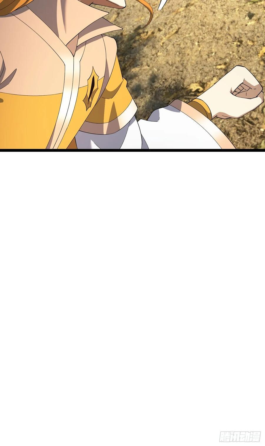 036 宝莲护体！ 第51页