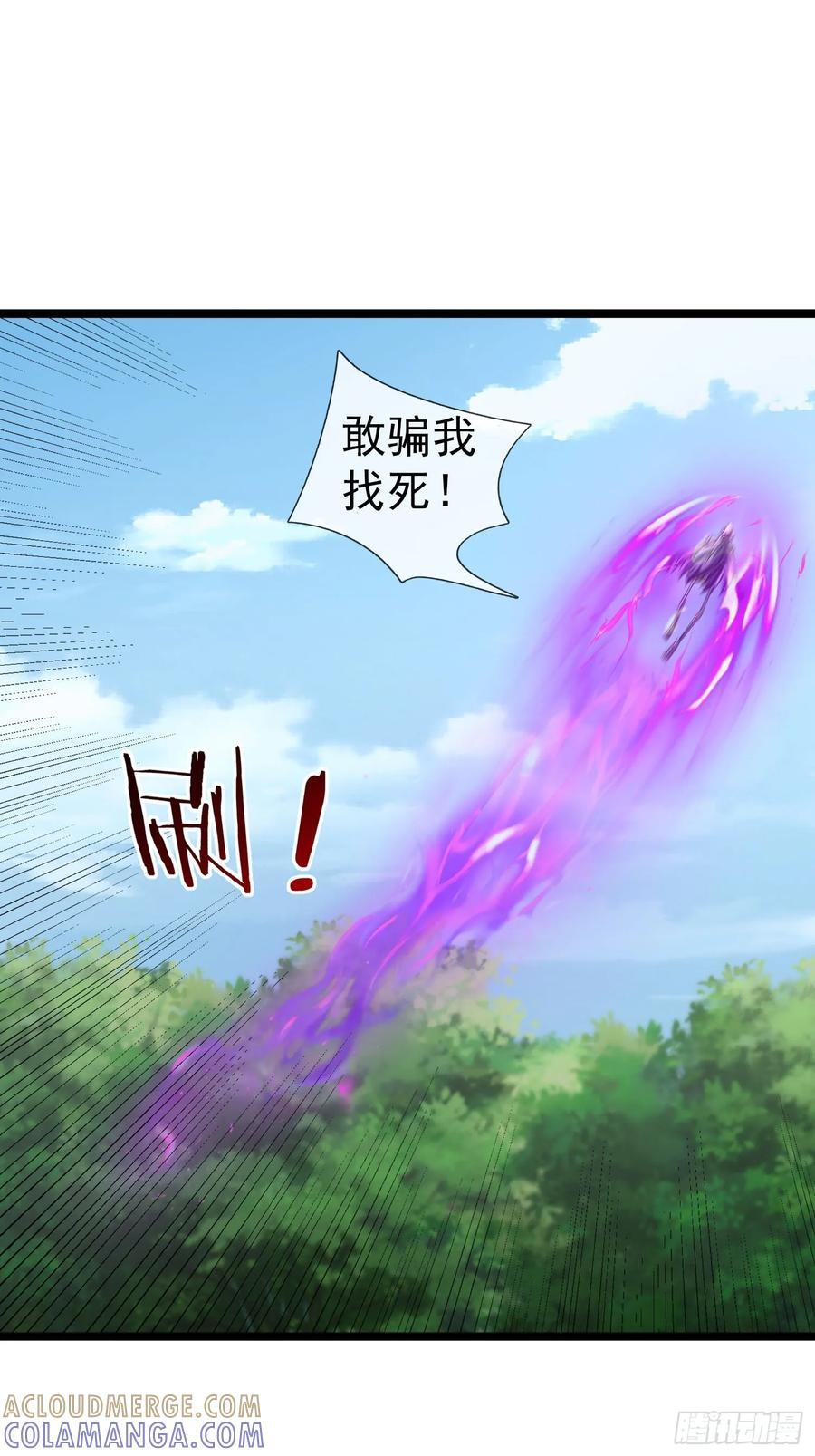 036 宝莲护体！ 第61页