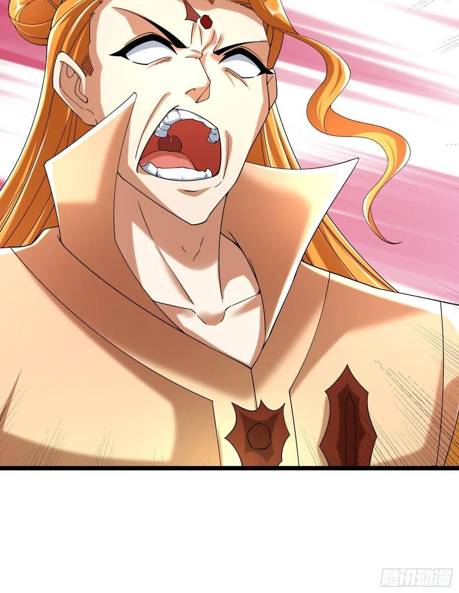 036 宝莲护体！ 第75页