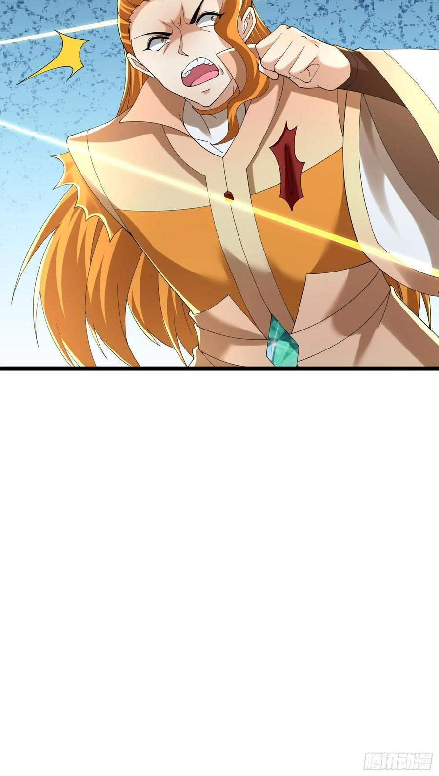 036 宝莲护体！ 第82页
