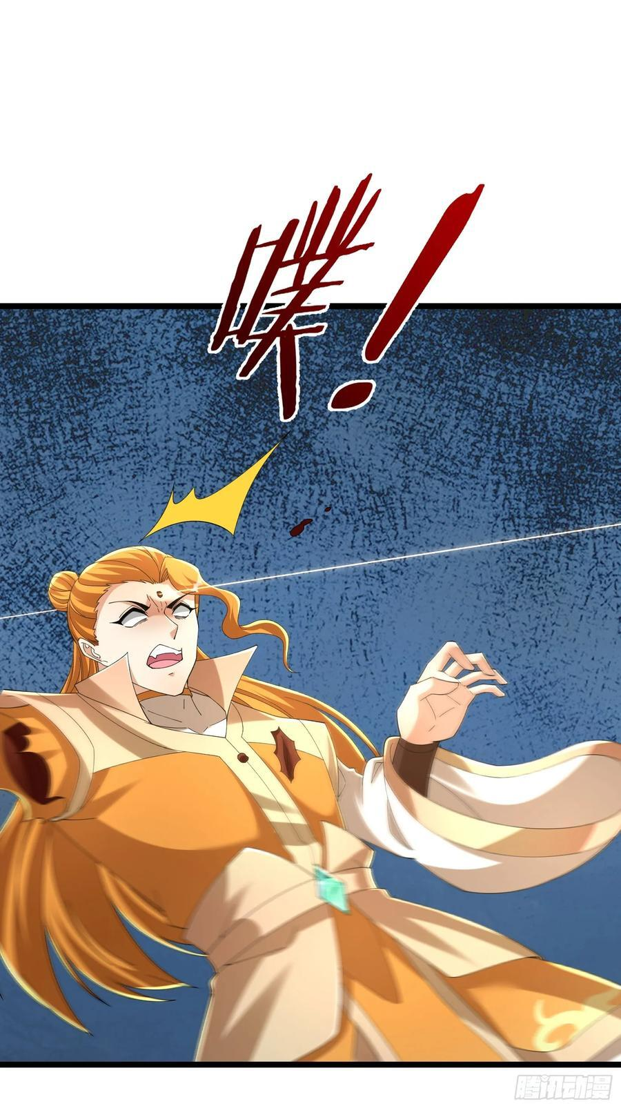 036 宝莲护体！ 第83页