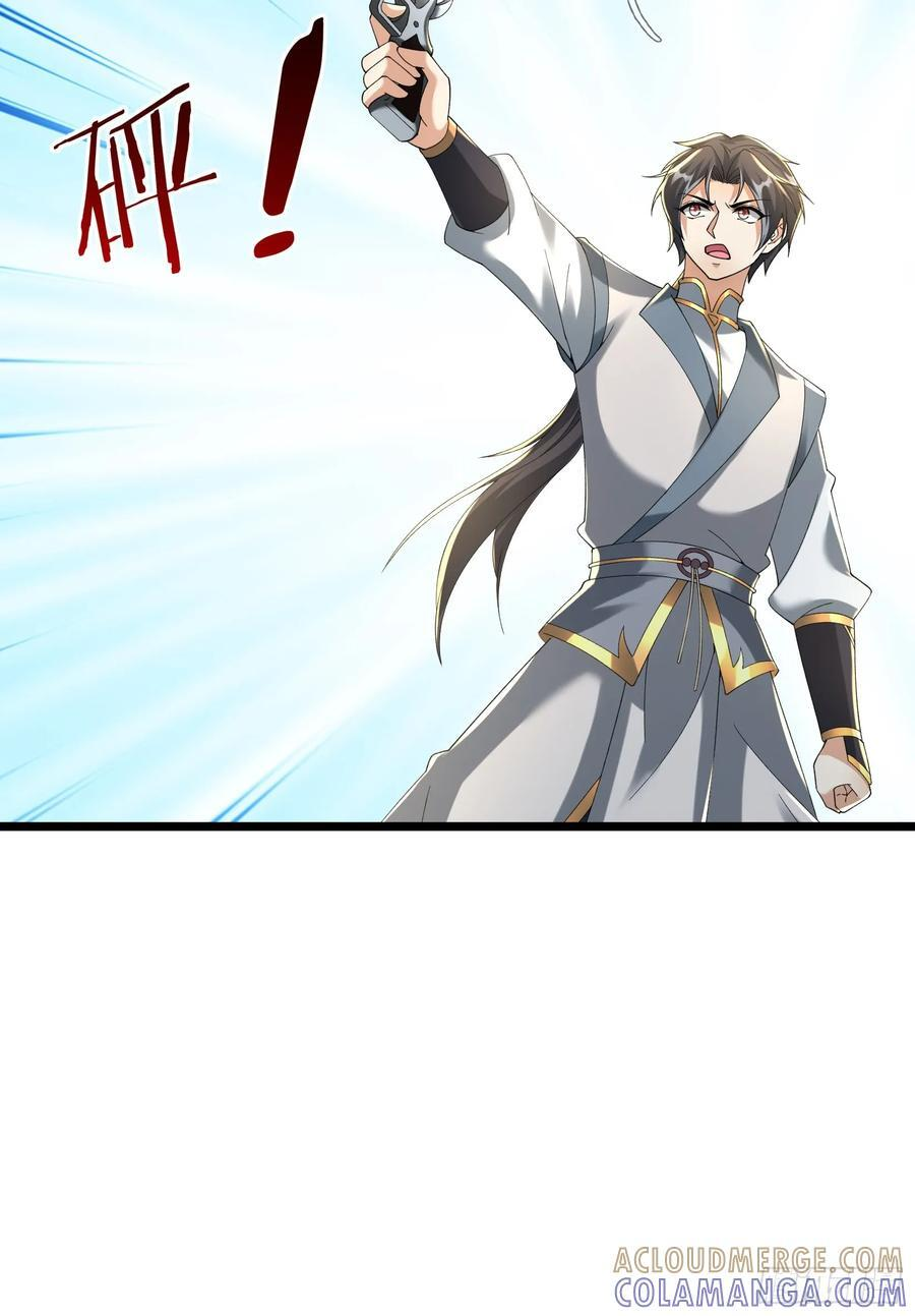 036 宝莲护体！ 第89页