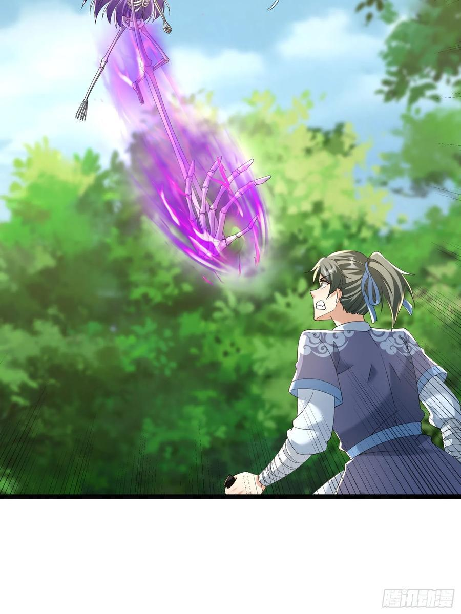 036 宝莲护体！ 第99页
