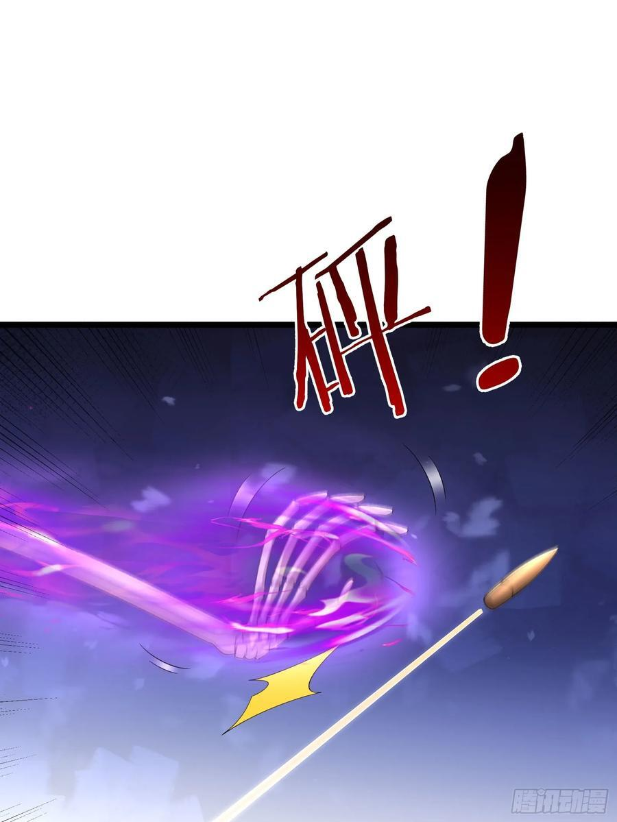 036 宝莲护体！ 第100页