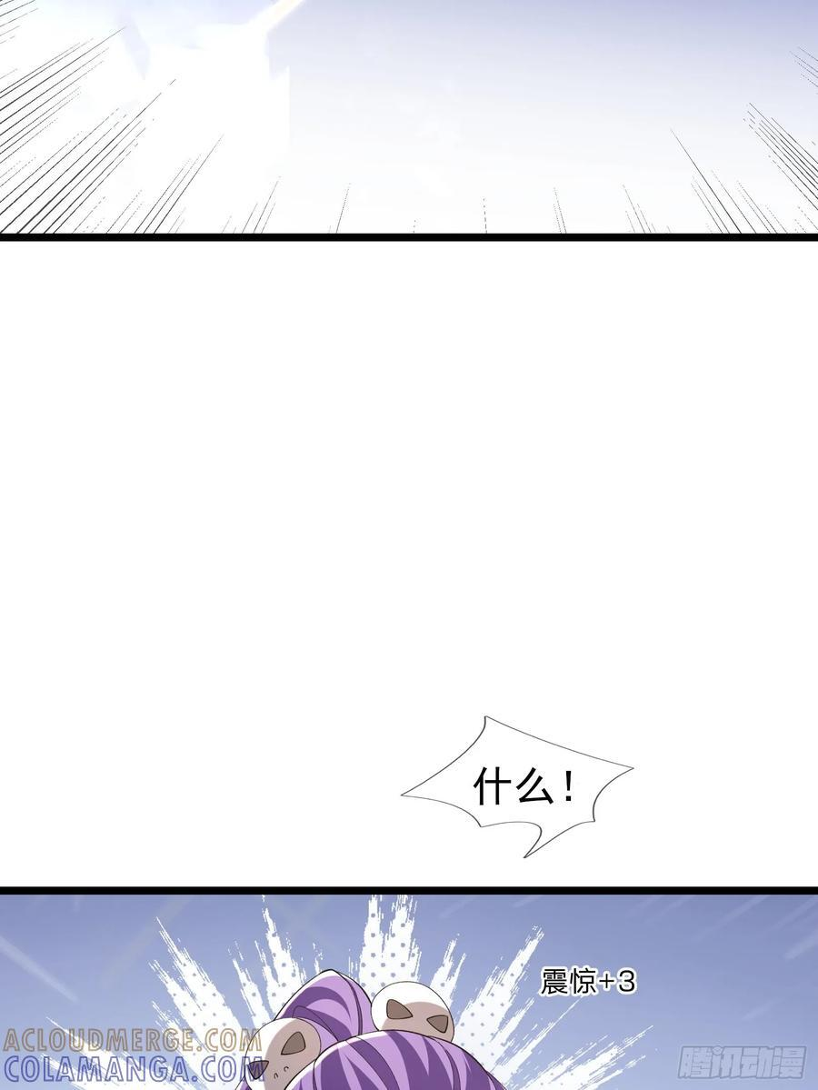 036 宝莲护体！ 第101页
