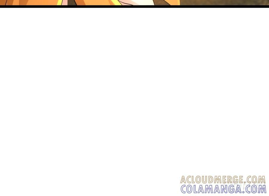 037 大战白骨夫人【1】 第9页