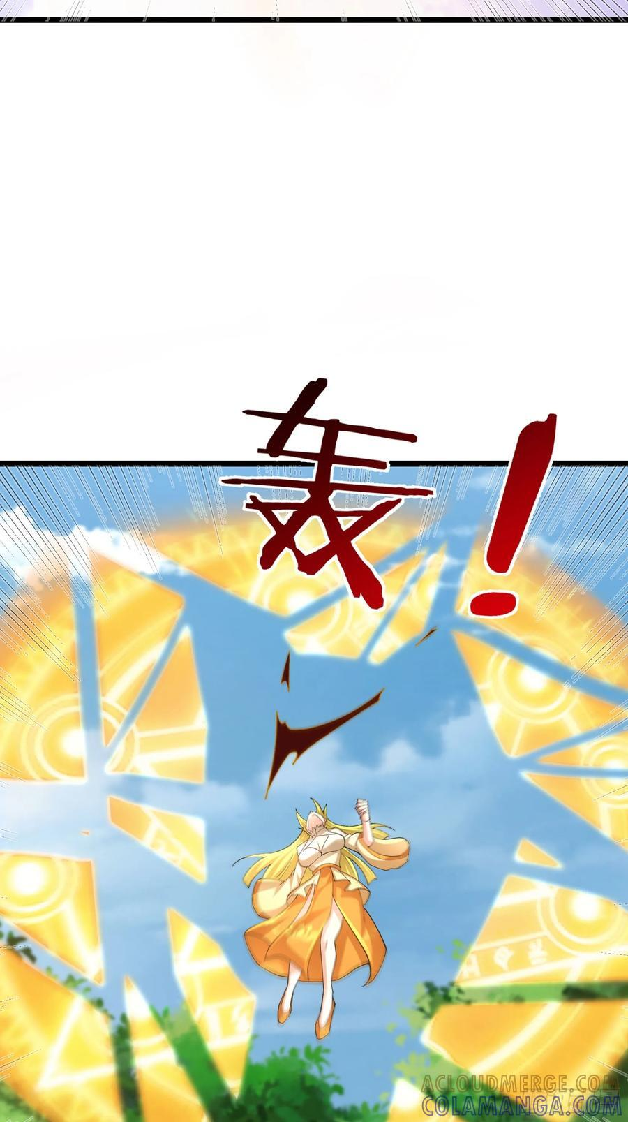 037 大战白骨夫人【1】 第13页