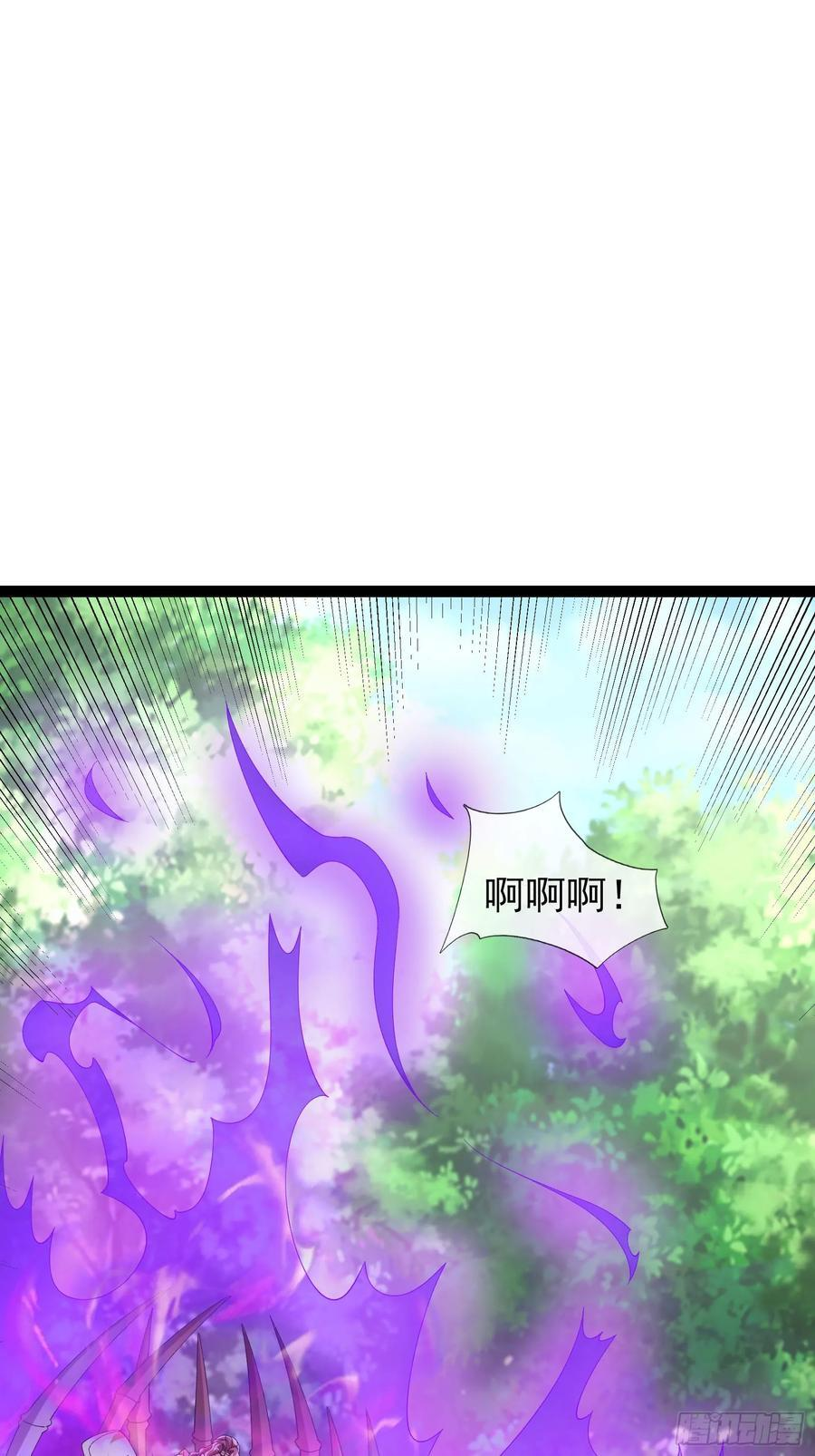 037 大战白骨夫人【1】 第51页